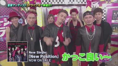 DA PUMP/LIVE DA PUMP 2016-2017\"RED～live… LIVE DA PUMP 2016-2017 