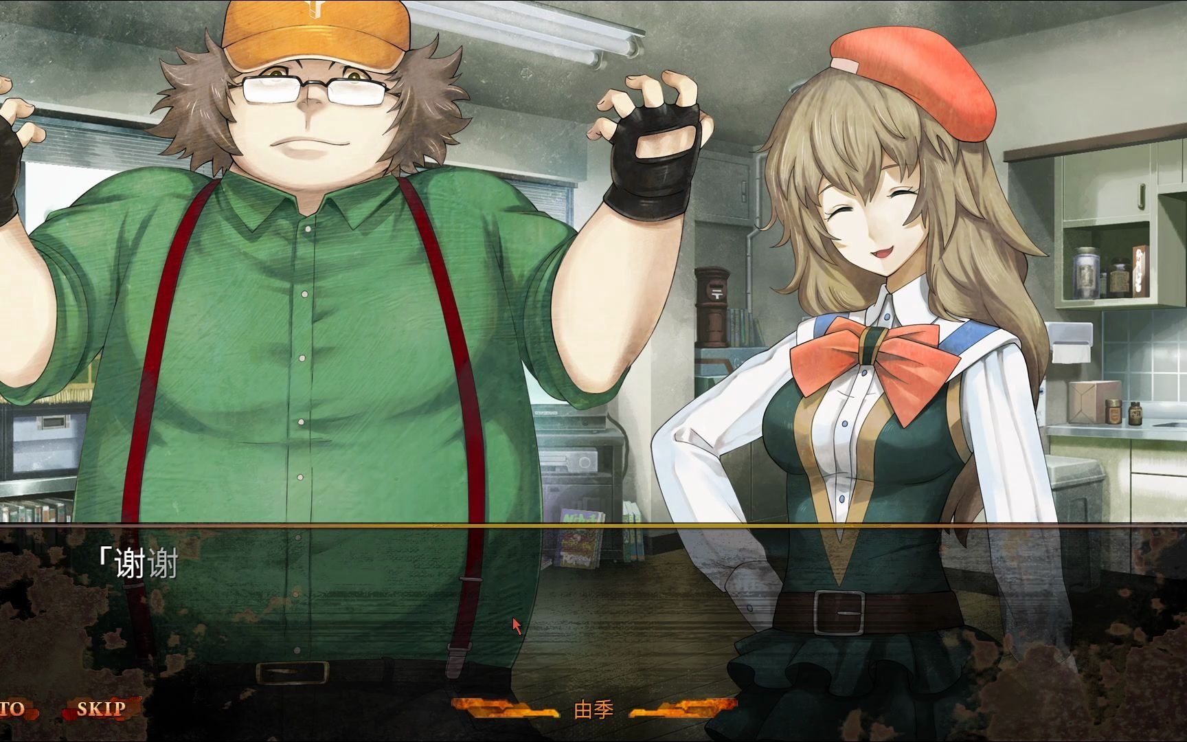 命运石之门0实况(三):闭时曲线的碑文(2)