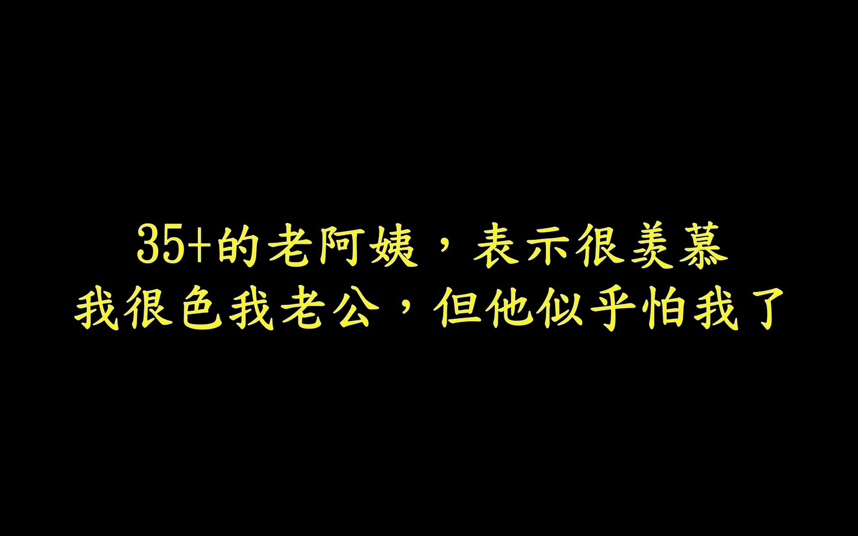 提问:如果你男朋友很色色 你怎么办?哔哩哔哩bilibili