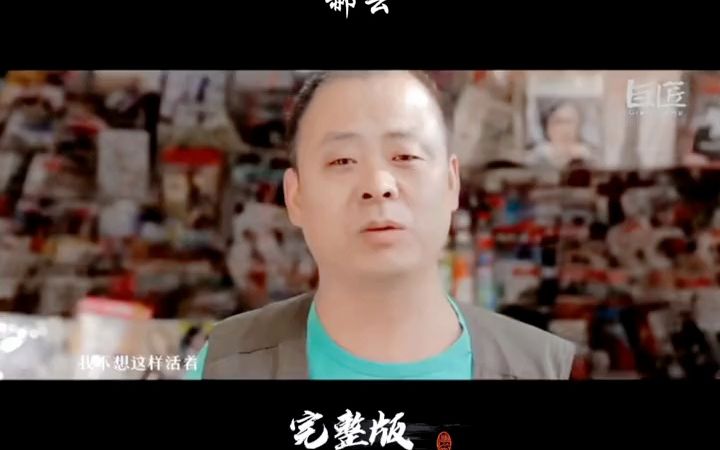 【歌曲推荐】人要学会知足而常乐,但是万事都一笑而过又有什么意思呢哔哩哔哩bilibili