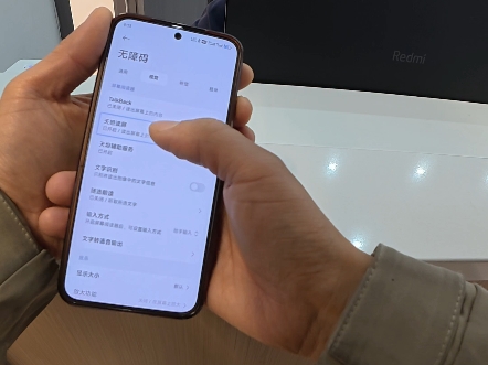 来小米售后刷机咯,还是换回1.0的版本无障碍更好用,感谢小米售后的工作人员们