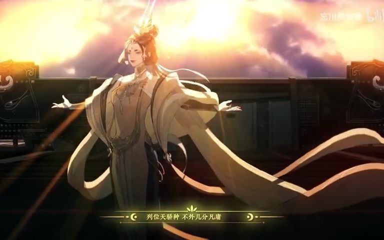 赤羽x龚琳娜千秋梦忘川风华录双声道左耳武媚娘右耳武则天