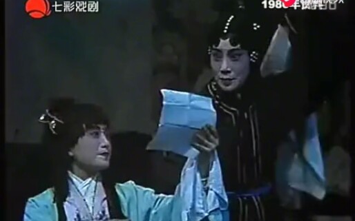 淮剧《牙痕记》全场上海淮剧团演出