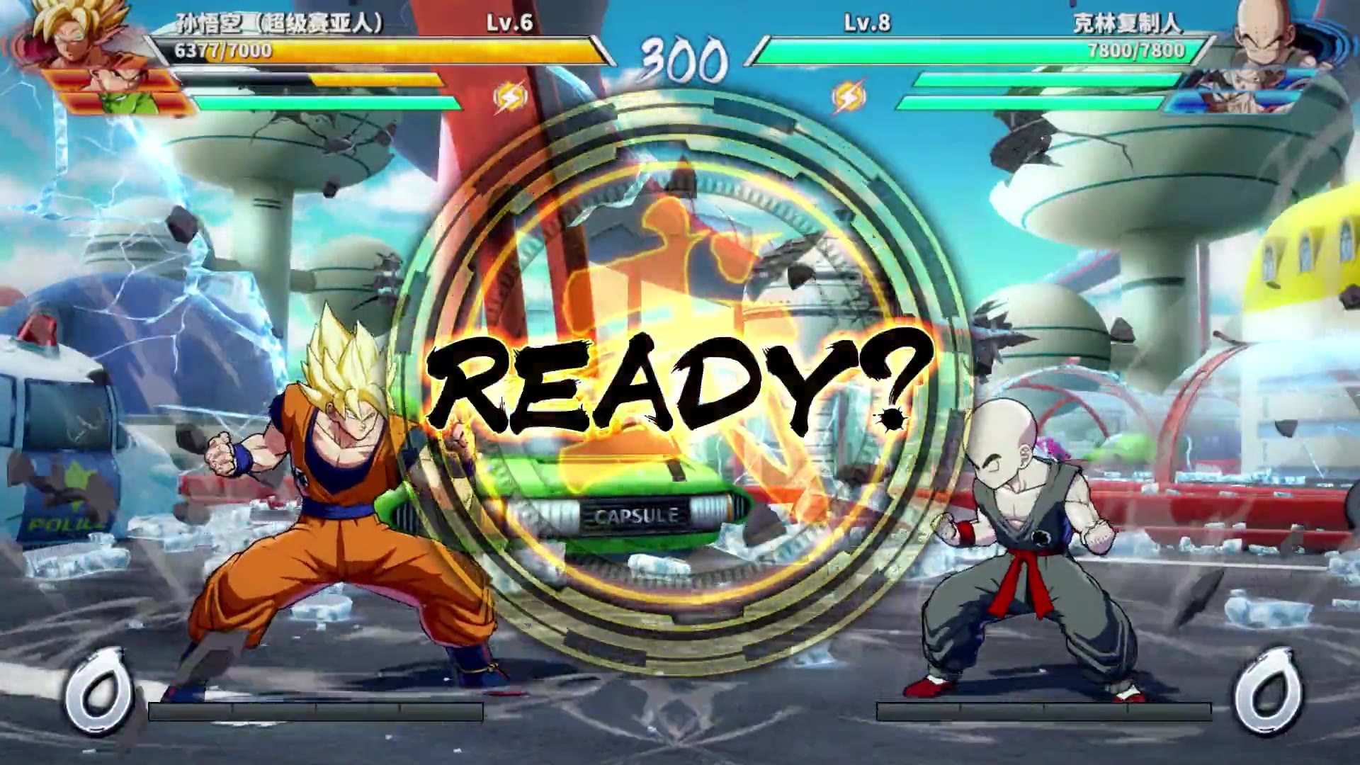 [图]七龙珠 超Z斗士 DRAGON BALL FighterZ