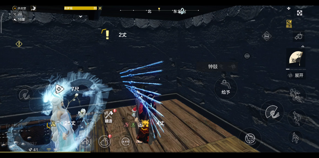 【妄想山海】交付千年寒冰于破神弩