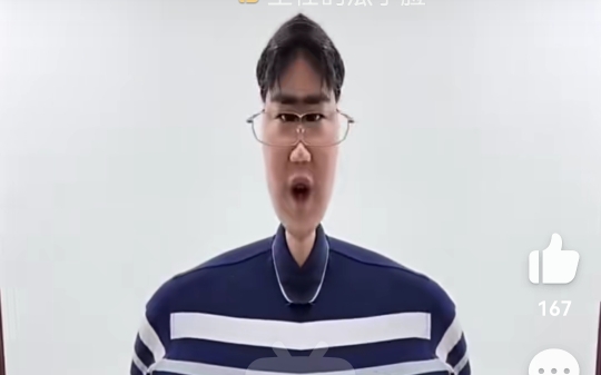 变脸憋笑挑战 B站