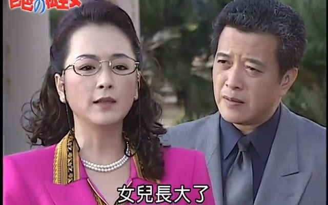 [图]【永远温馨】《爸爸的私生女》赵永馨Cut7