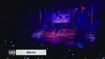 残念少女 哔哩哔哩 Bilibili