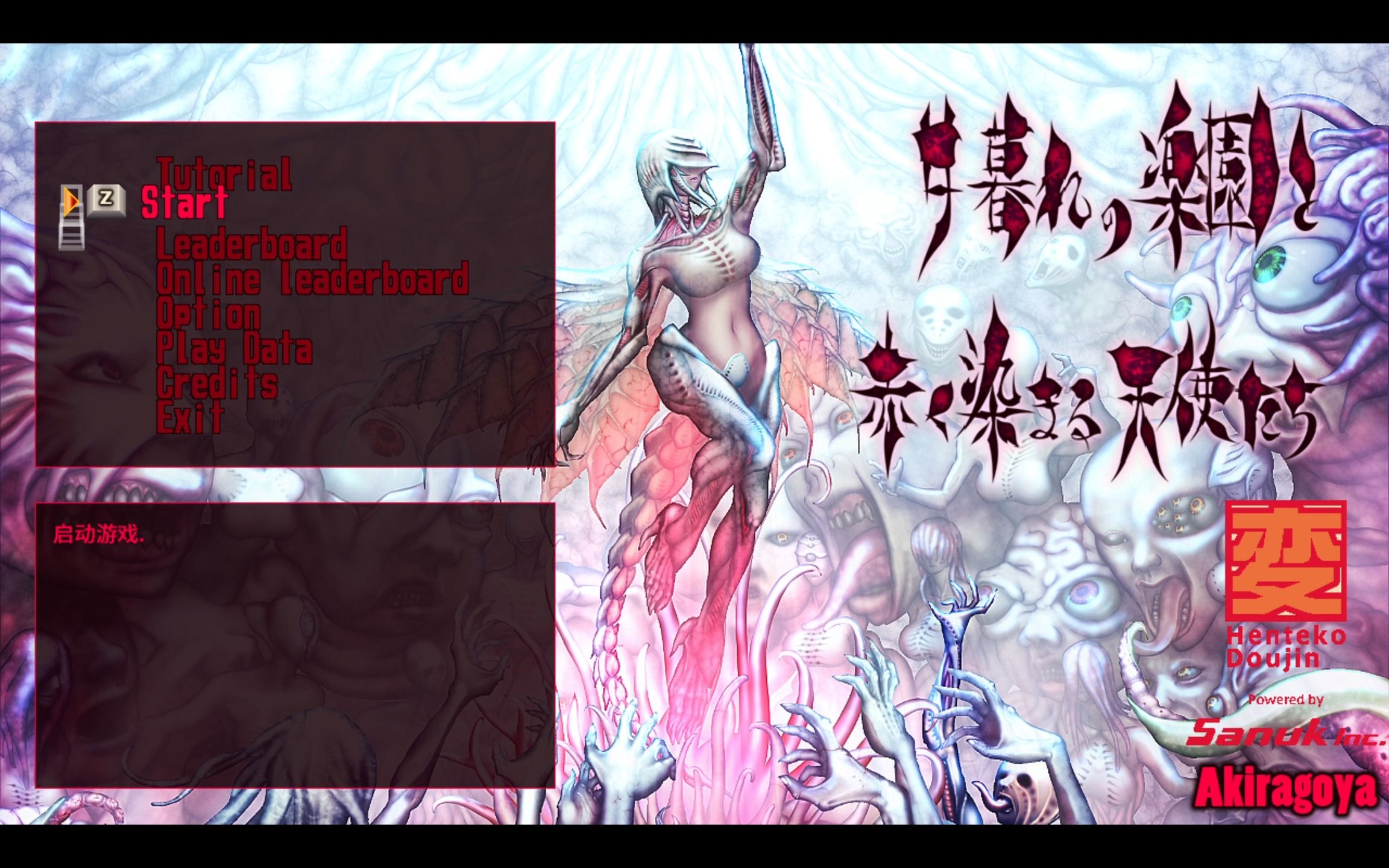 angel at dusk 初见