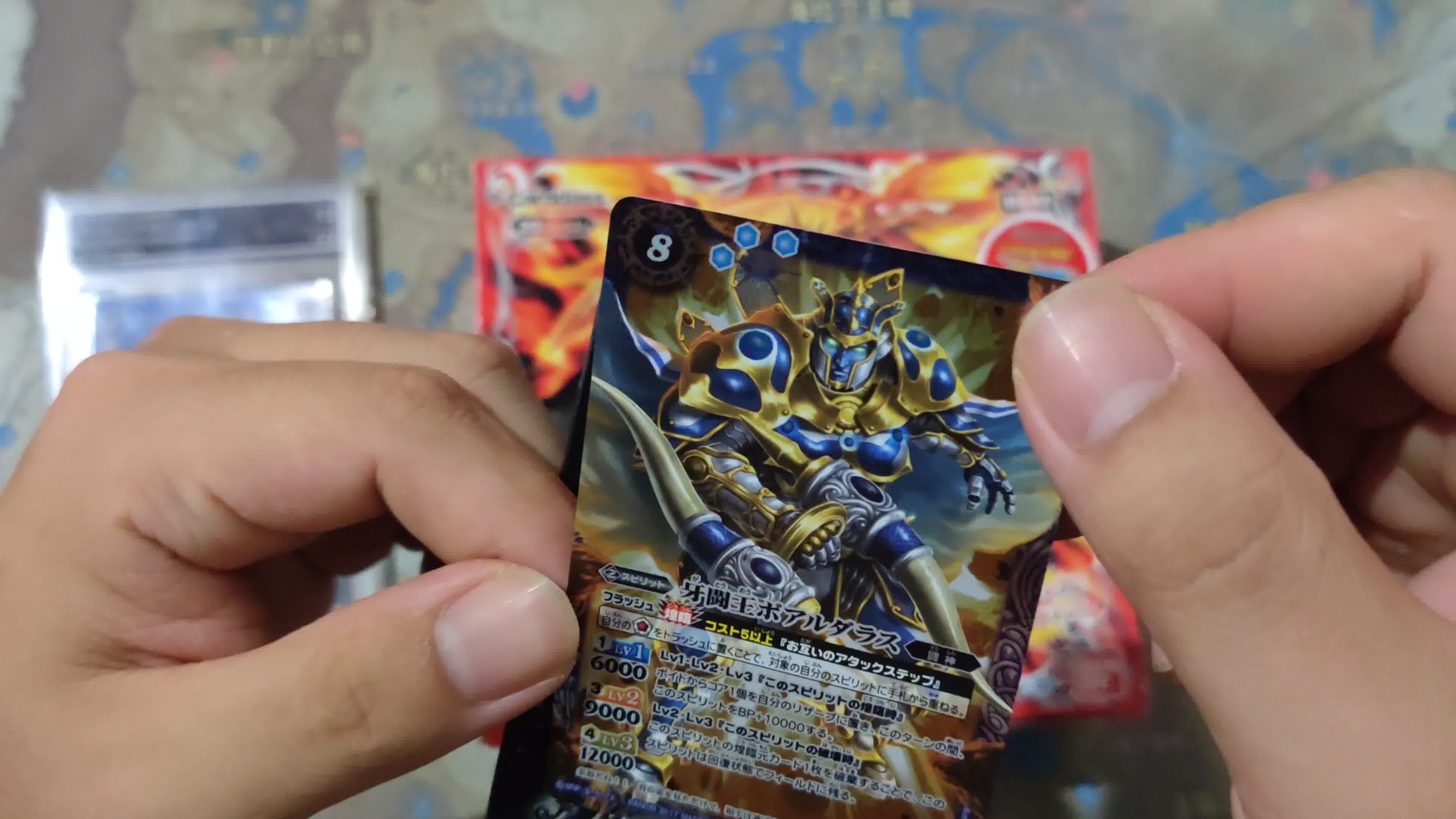 [姥爷卡牌]万代出品战斗之魂bs开盒,bs40开和