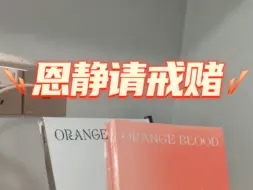 Download Video: 每次拆专都是一次豪赌，那么…开赌吧！！！