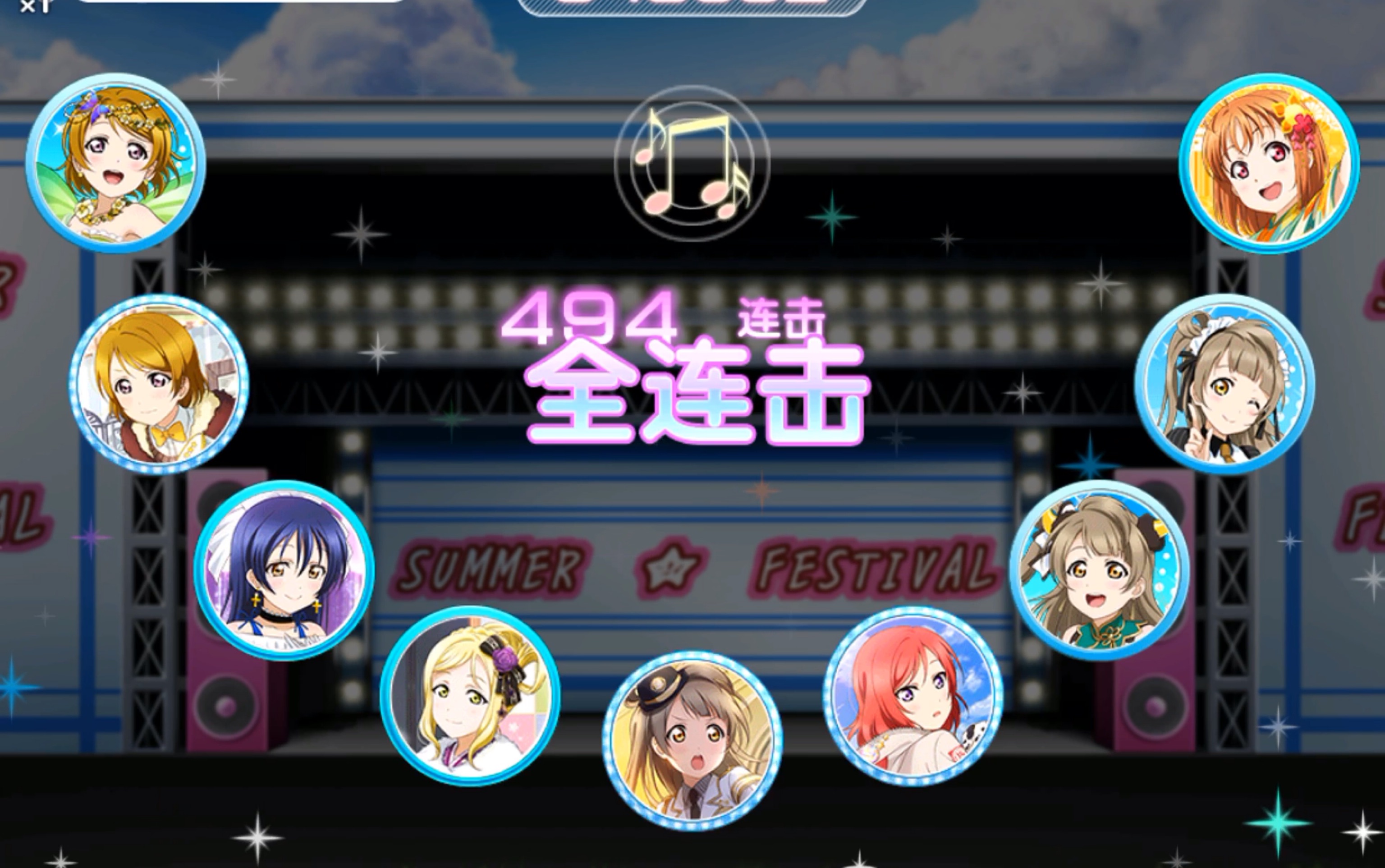 lovelive思念合而為一吧