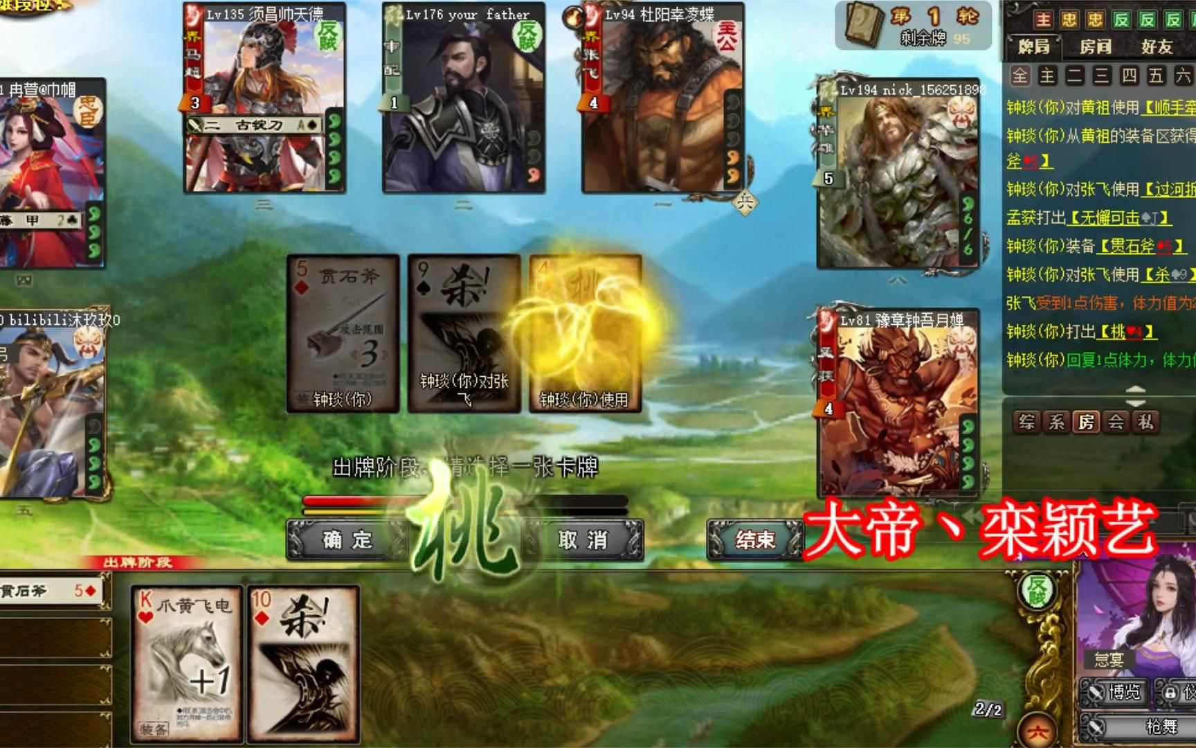 三国杀:审配虽死功成身退,让人有牌不能出