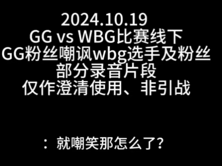 【代发】录音时间线哔哩哔哩bilibili