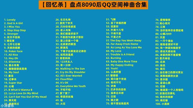 qq音乐个性电台循环=音乐个性电台怎么刷新