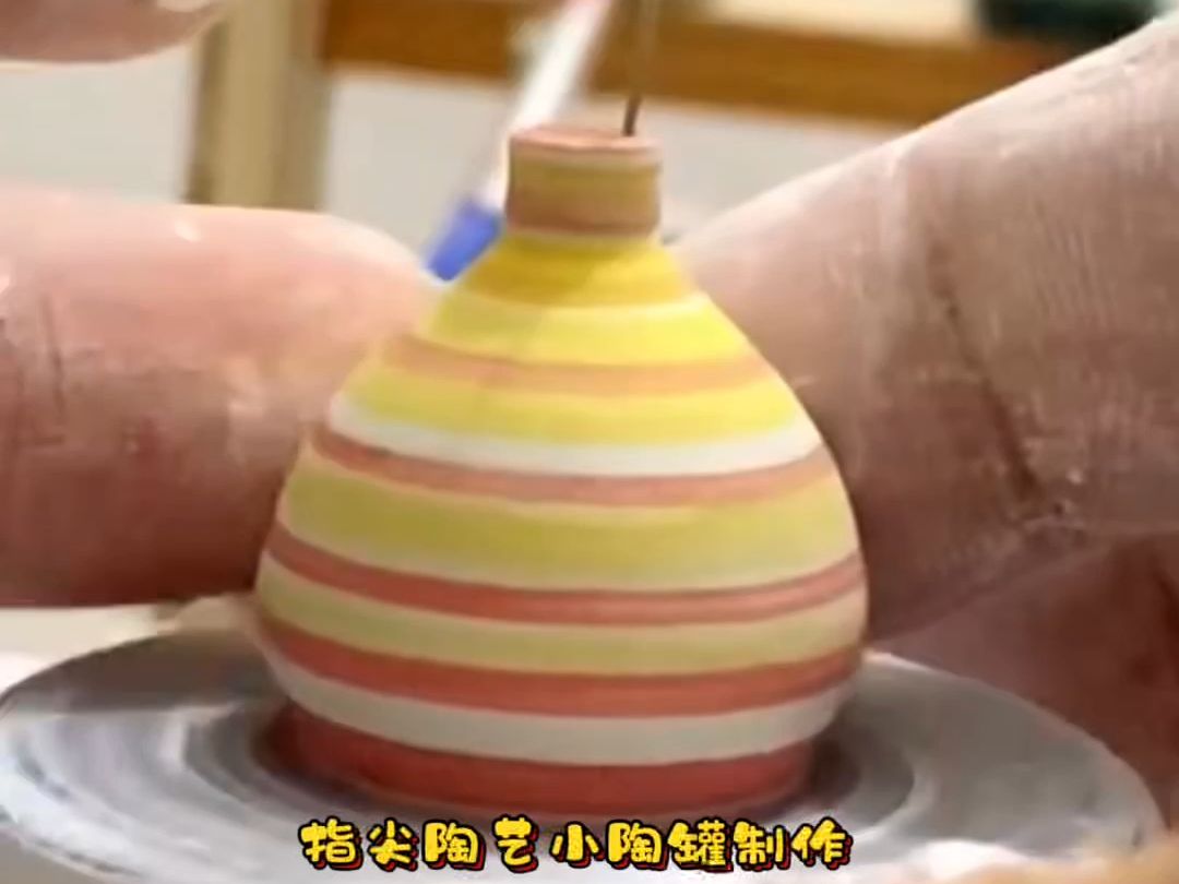 指尖陶艺,迷你手工小陶罐制作过程