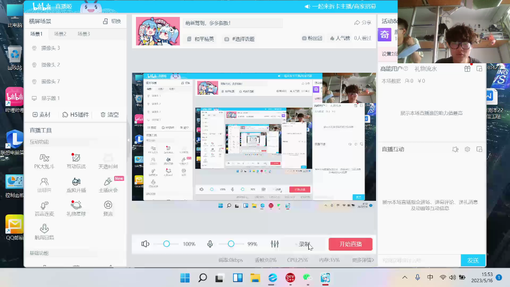 弦截法解方程哔哩哔哩bilibili