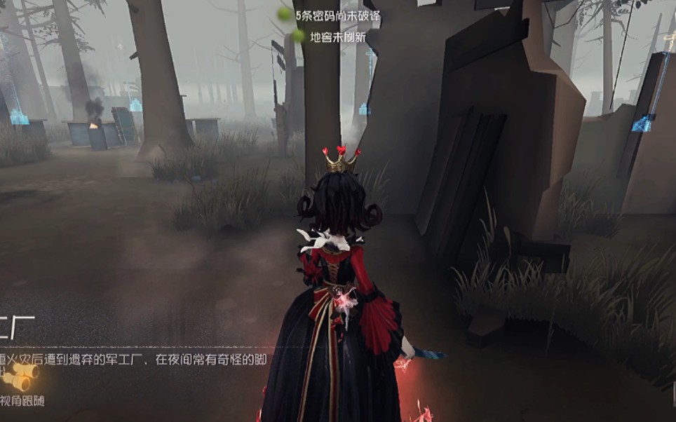 【第五人格/红夫人排位素材】军工厂红心皇后的排位录像