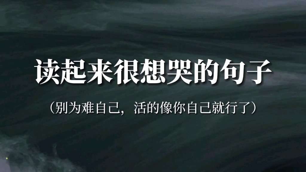 [图]“心中偶尔渴望原野，只是当年的风不再”‖读起来很想哭的句子