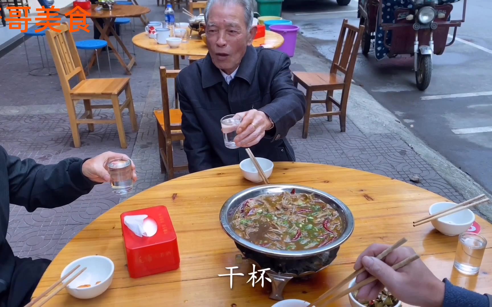 湖南小城南县喝早酒吃特色美食猪心肺几十人激情开喝