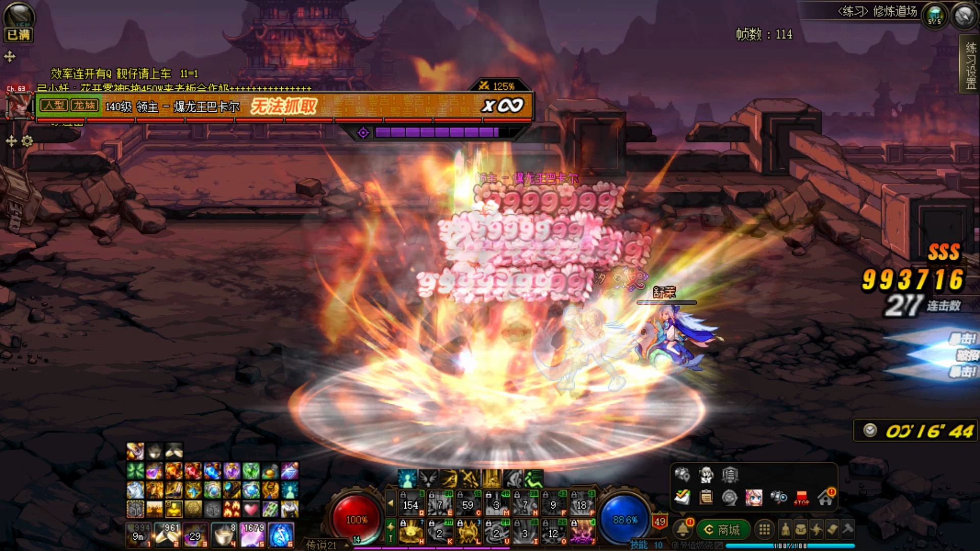 dnf帕拉丁2000亿龙桩