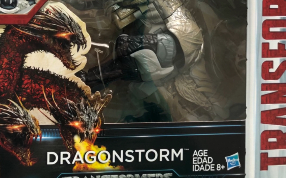 孩之宝变形金刚5三头龙