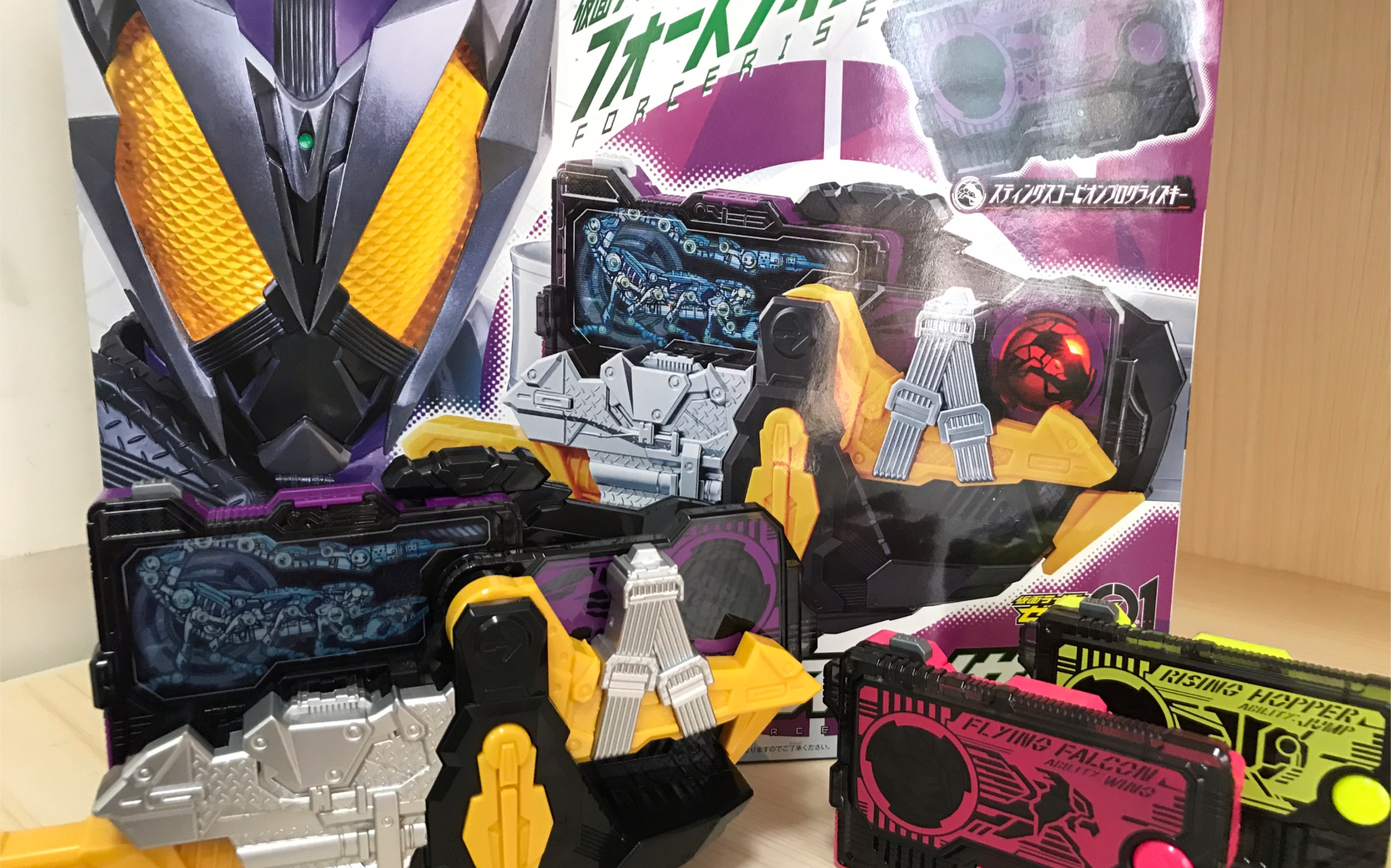 dx 假面骑士零一 zero-one 灭亡迅雷驱动器 腰带 蝎子磁带 灭 迅 001