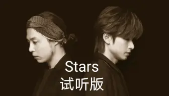 約束kinki Kids 哔哩哔哩 Bilibili