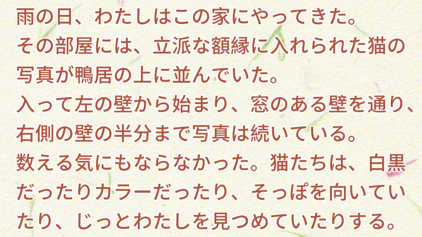 日专生日语朗读|日本文学|ひとり日和|一个人的好天气哔哩哔哩bilibili