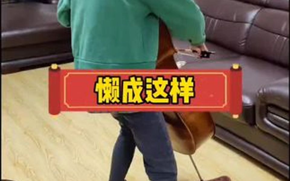 有妈的时候嫌啰嗦,需要干活的时候妈妈呢?哔哩哔哩bilibili