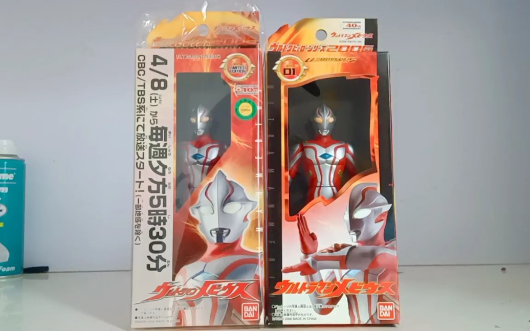 190.梦比优斯奥特曼放送限定,01专版17厘米软胶