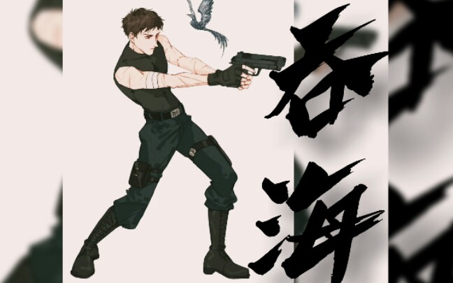 影视剪辑破云2吞海――吴雩任时完你的名字永埋地底你的灵魂向死而生