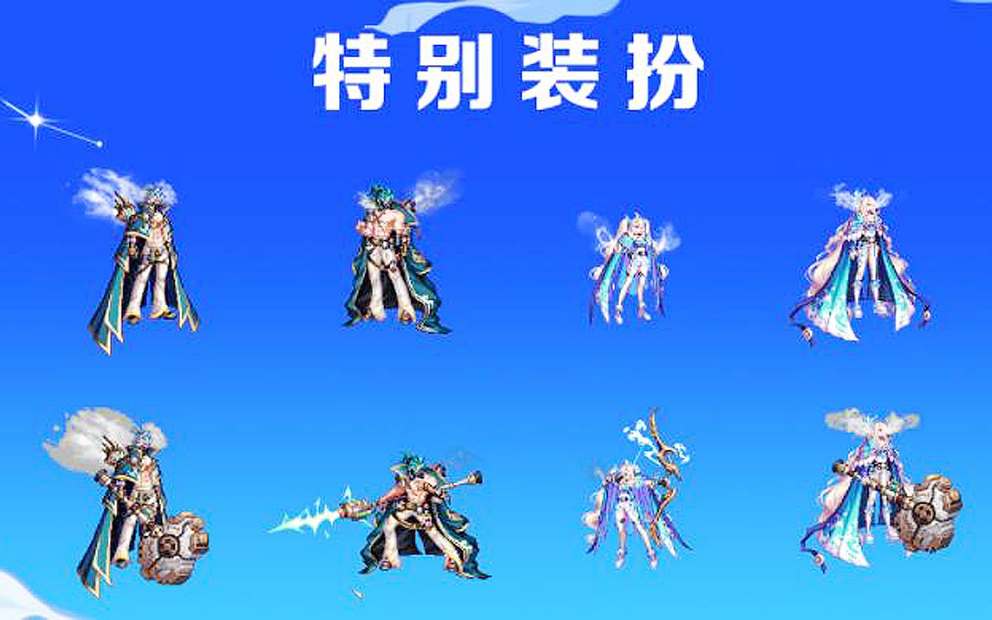 dnf:2024年"终极骗氪"来了!4套至尊春节套,男女鬼剑首当其冲