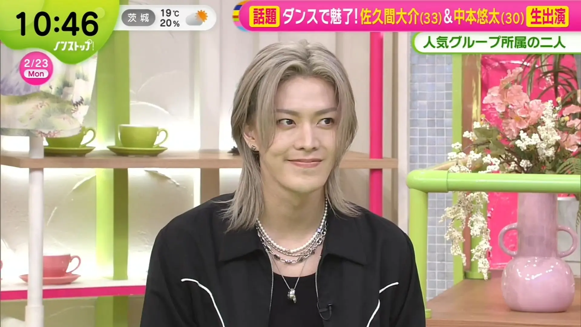 「中本悠太」260223 specials宣传_哔哩哔哩_bilibili