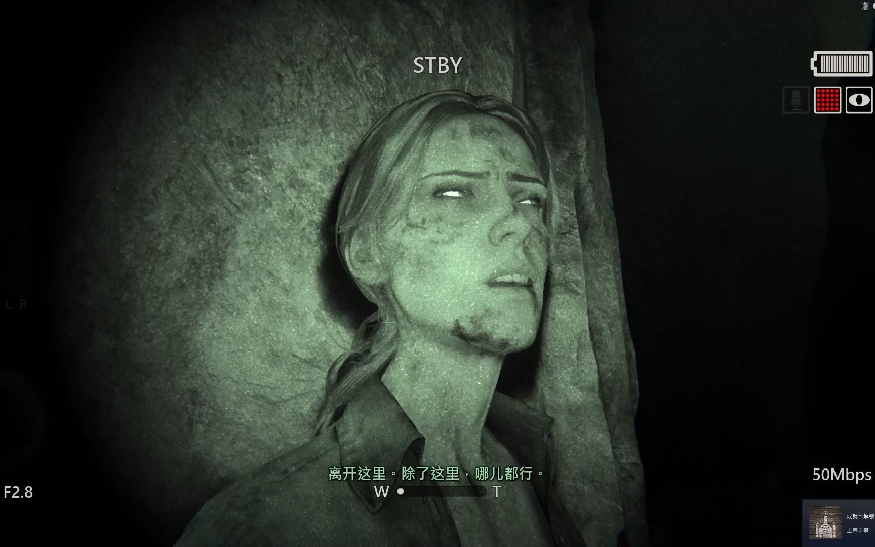 【逃生2】琳恩带男主对抗变态男