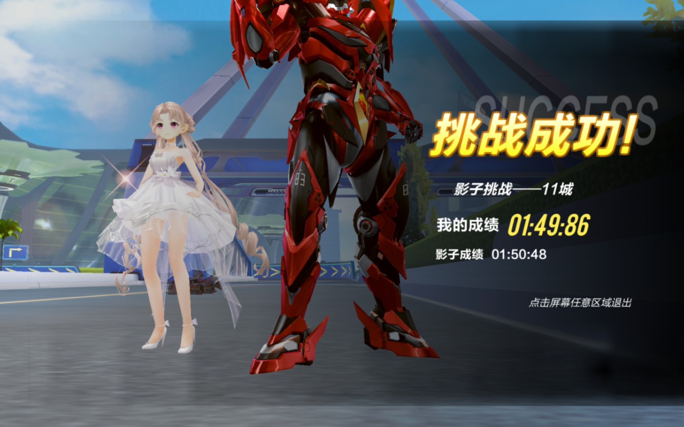 十一城 149(练图)