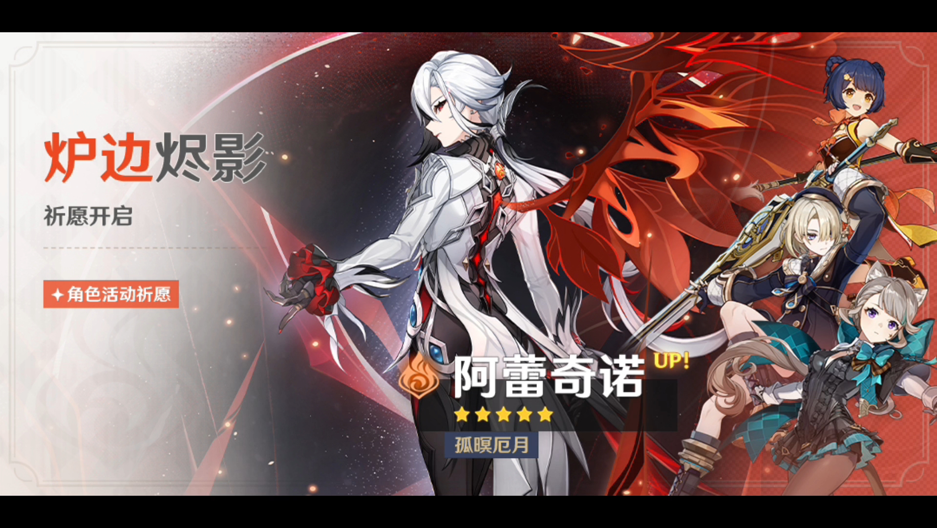 4.6上半卡池陪跑分析:这就是外观占模给我带来的自信