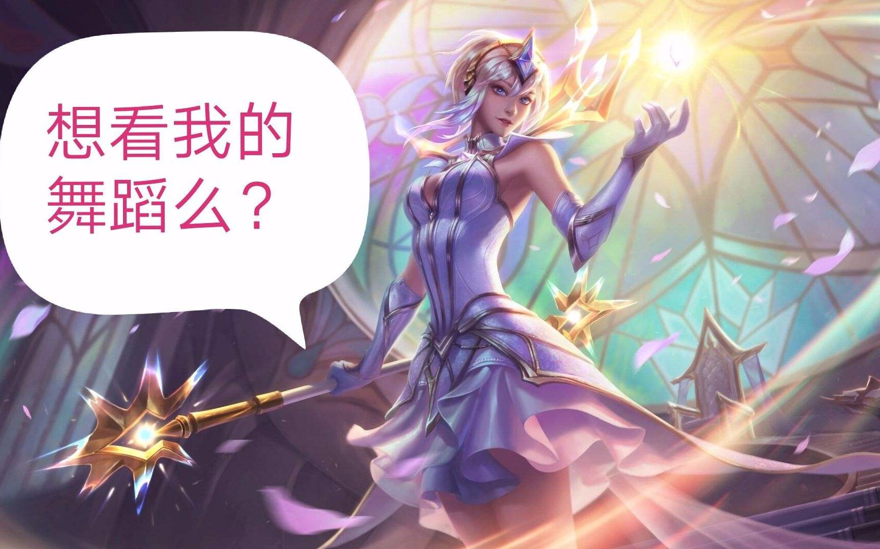 英雄联盟lol拉克丝最贵皮肤大元素使全方位展示1款等于七款皮肤值不