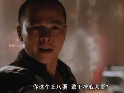 Télécharger la video: 经典港片百看不厌，作为一个传奇，雷洛只能被模仿无法...