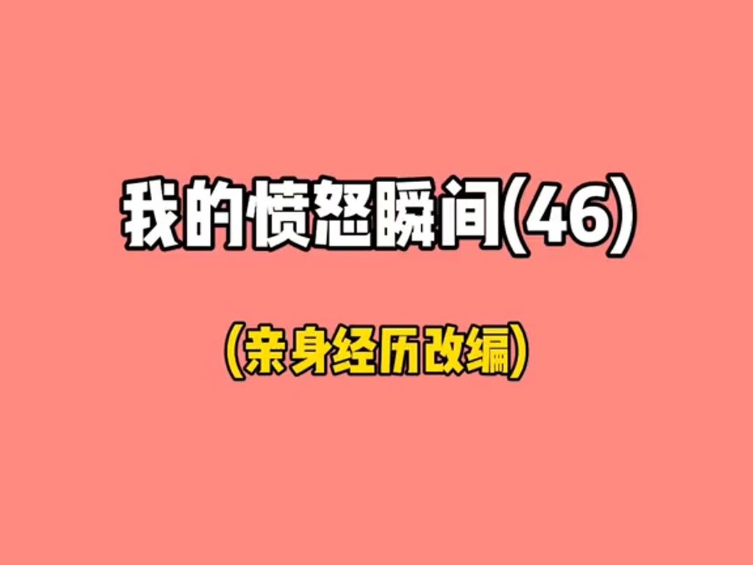 邢三狗ⷦ„䦀’合集(十)哔哩哔哩bilibili