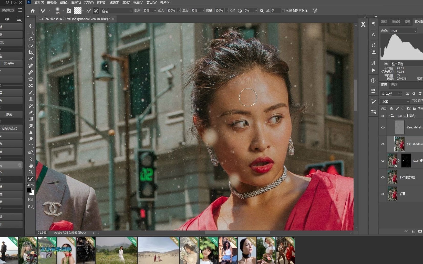 开贝修图后期修图调色教学视频如何快修调好一张照片