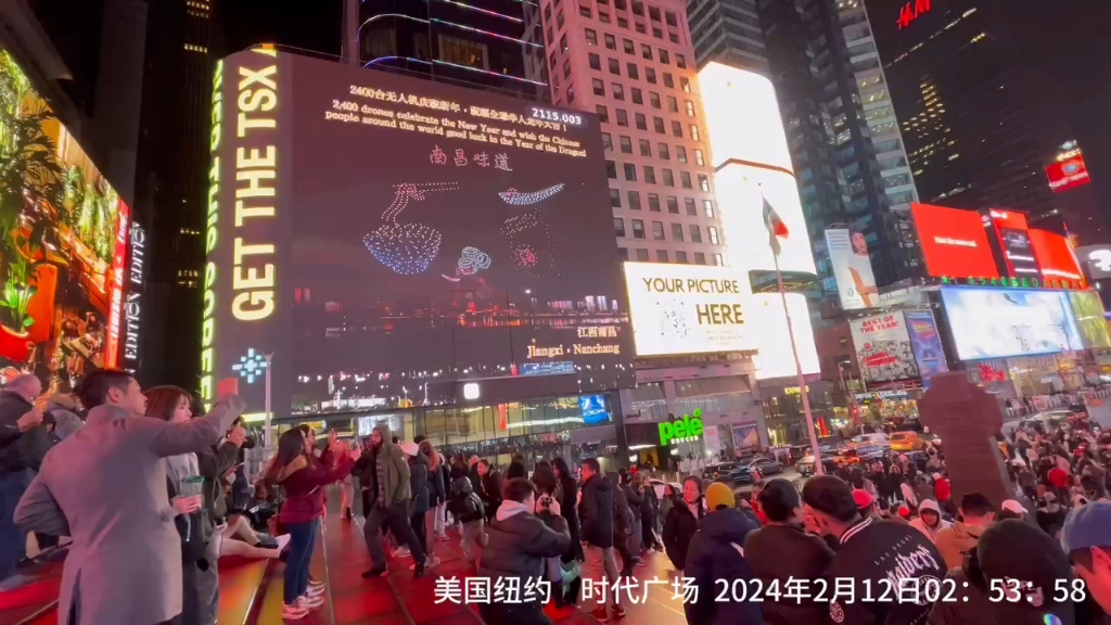 2024,美国纽约时代广场,江西南昌烟花秀哔哩哔哩bilibili