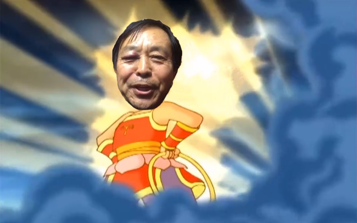 【马保国】69岁,是哪吒