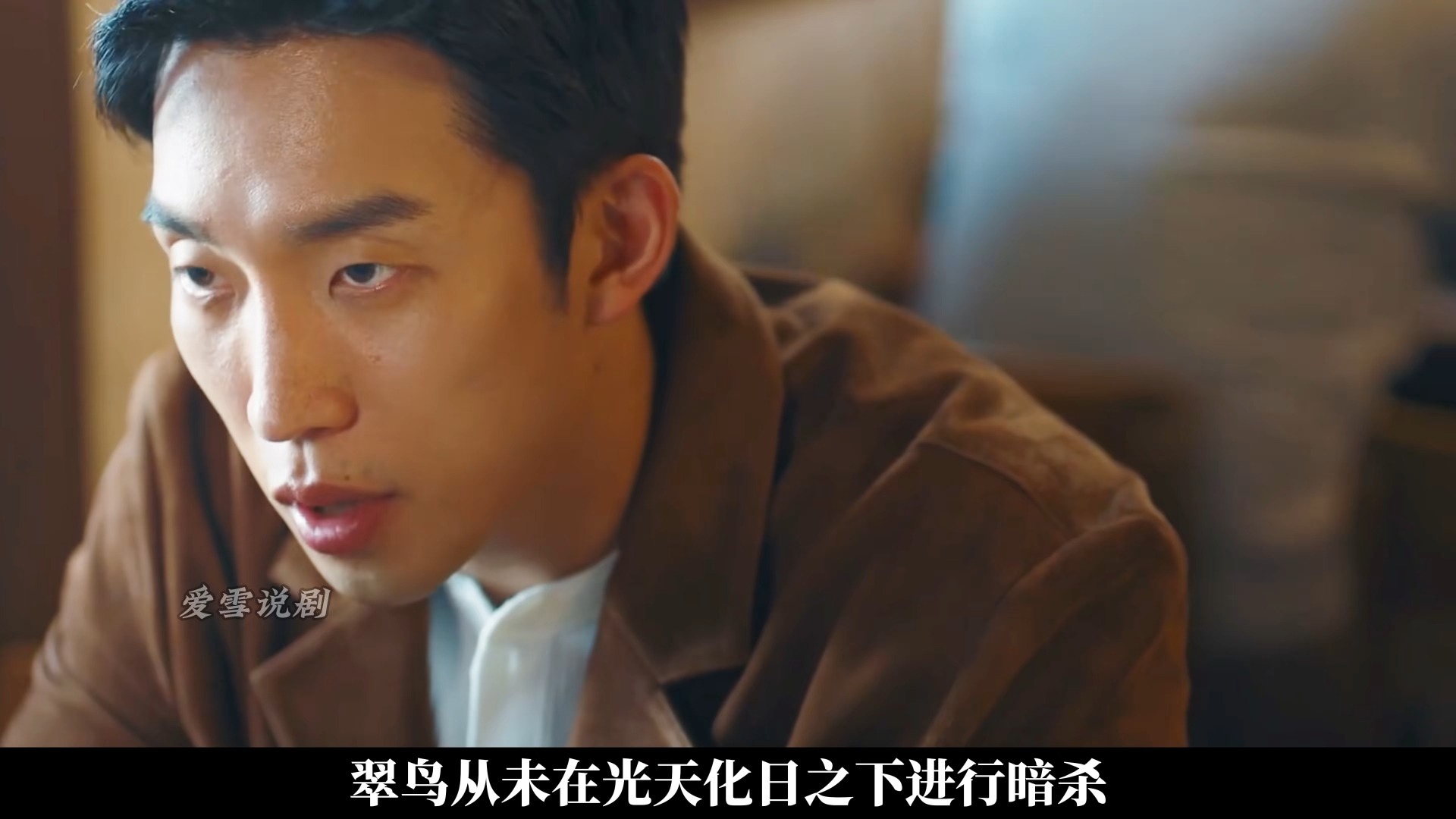 因爱生恨？传奇杀手被黑粉暗算，孔孝真新剧《杀手妈咪》第二集