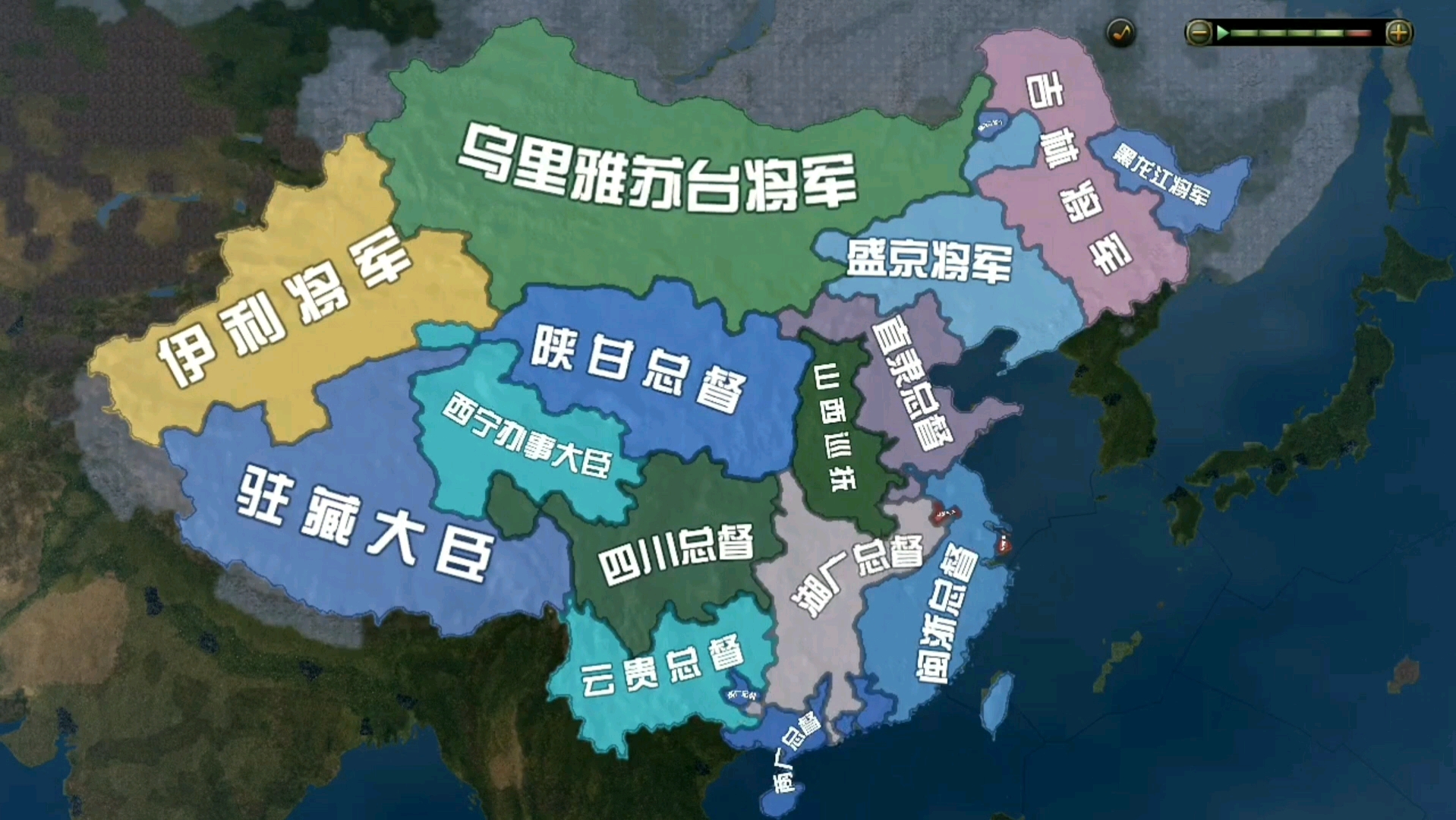 【HOI4】总督巡抚大战看海哔哩哔哩bilibili