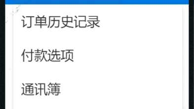 如何追回365非自主扣款!不用和客服周旋直接自动解决问题!钱以追回!哔哩哔哩bilibili