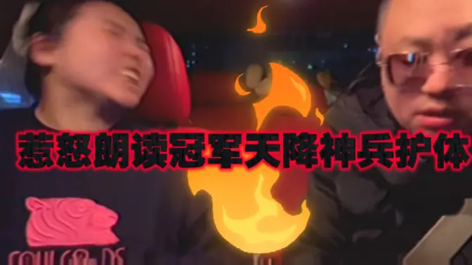 【今日睇真D】司机嘲讽乘客口齿不清?不料惹恼玉帝天降神兵?