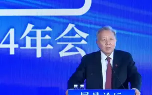 Download Video: 【演讲】吴晓求教授演讲：《金融强国与资本市场》高清字幕完整版