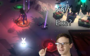 【OR】《pummel party》#04 Exe？