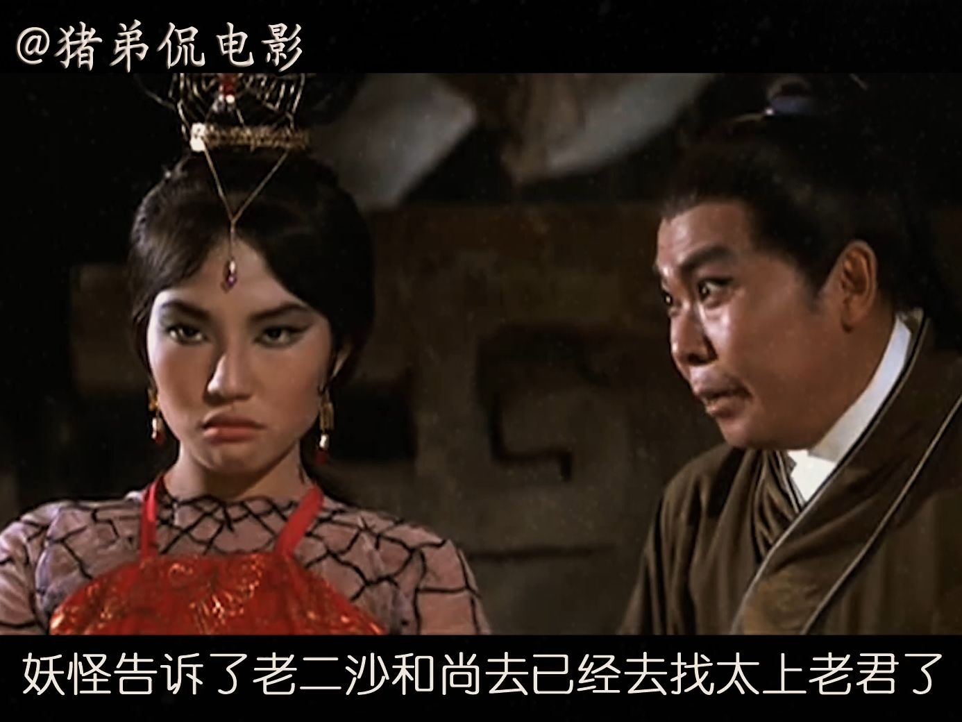 1967年香港版《西游记之盘丝洞》,因尺度问题,从未在国内上映